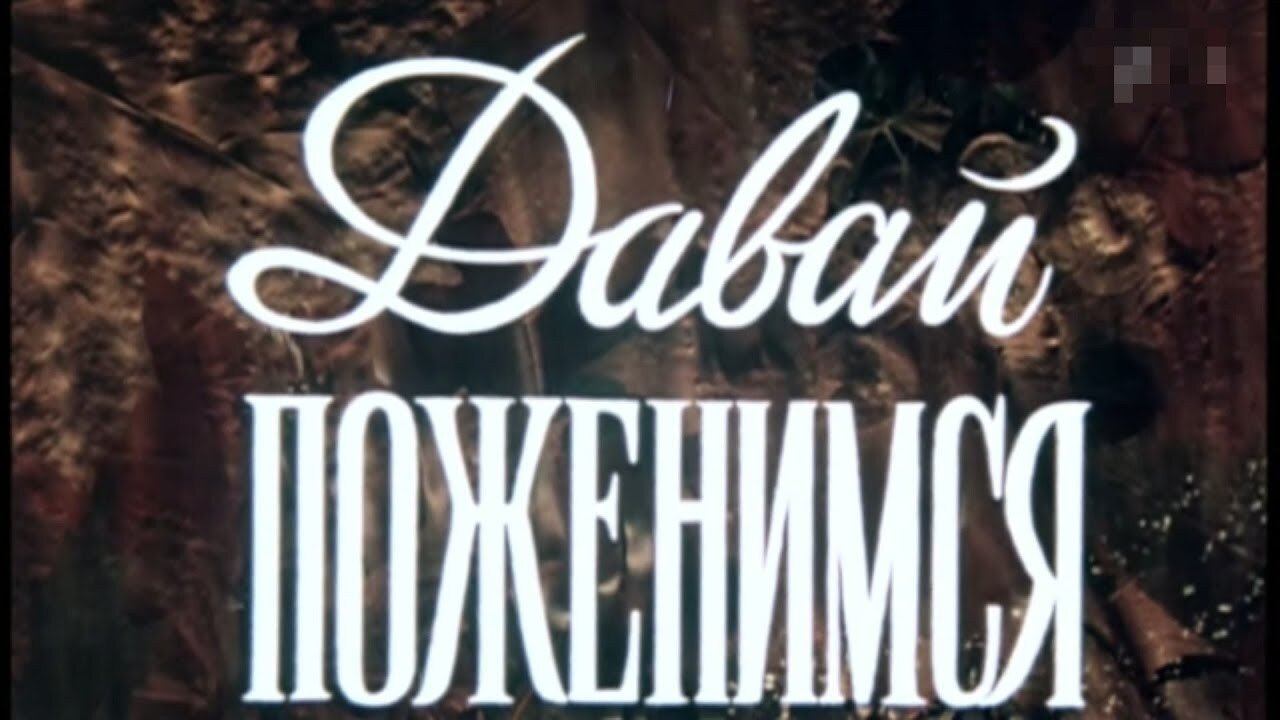 Кадр з фільму